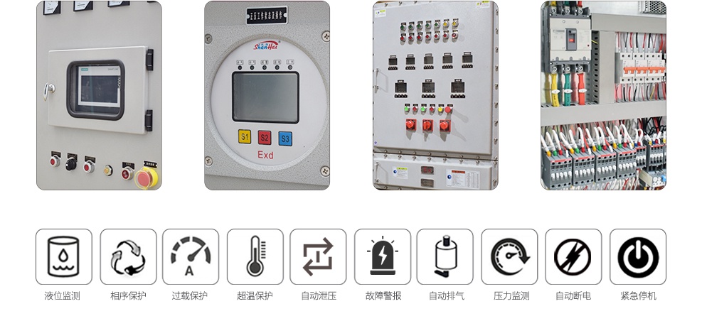 防爆有機(jī)熱載體爐優(yōu)勢