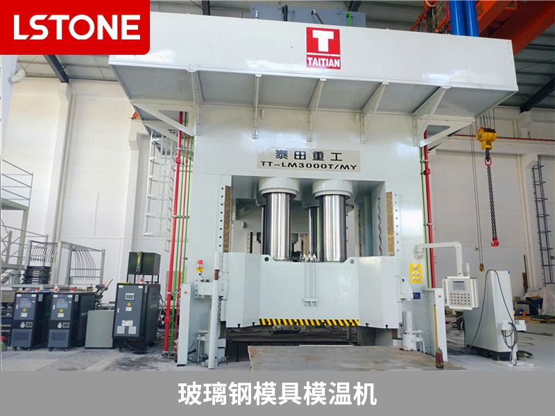 玻璃鋼模溫機(jī)使用時應(yīng)該怎么操作？