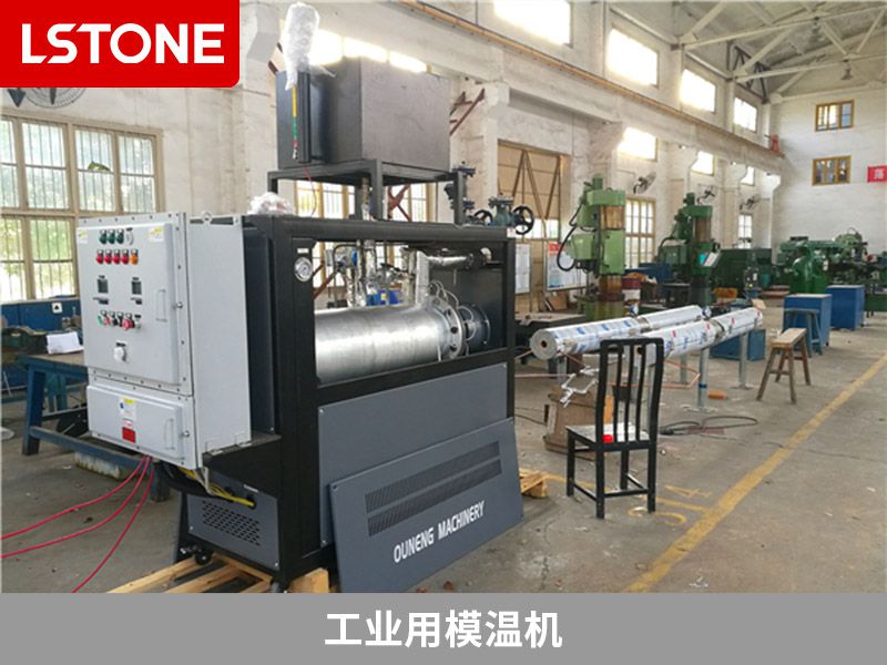 油溫機(jī)和水溫機(jī)各自優(yōu)缺點(diǎn)，你知道嗎？