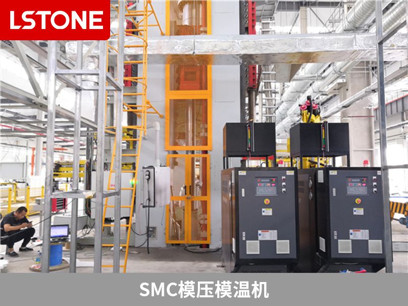 smc模壓模溫機怎么清洗？
