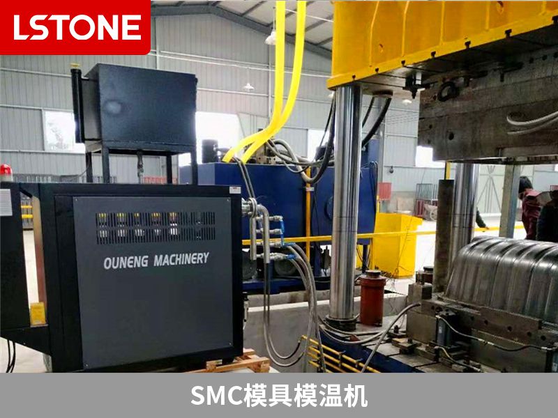 smc模具模溫機導(dǎo)熱油如何更換？