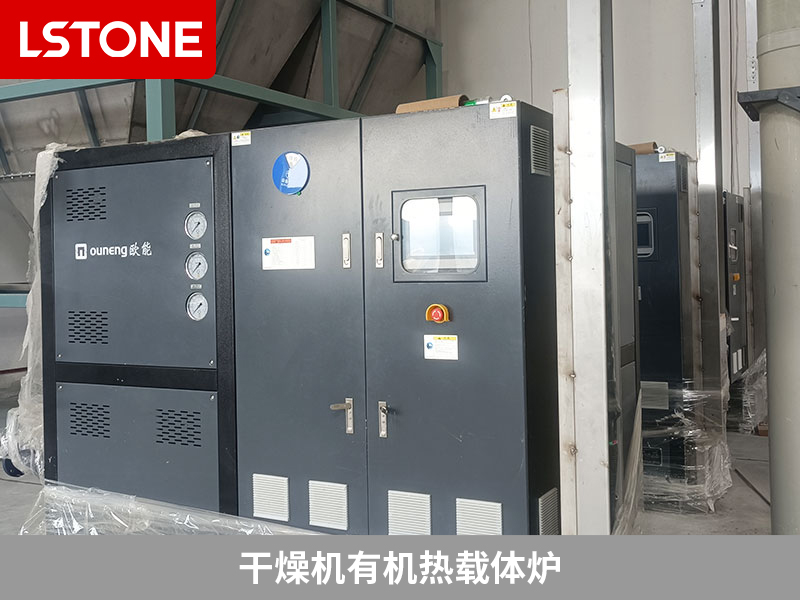 如何提高氫氧化鋰的干燥效率？干燥機有機熱載體爐節(jié)省成本